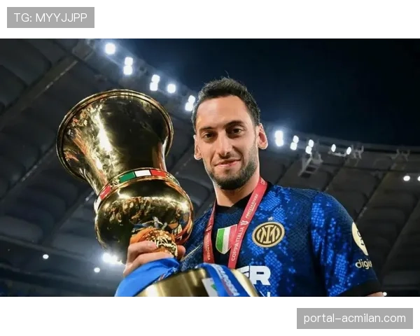 恰尔汗奥卢梅开二度助国米晋级意大利杯决赛，达成蓝黑生涯50球里程碑